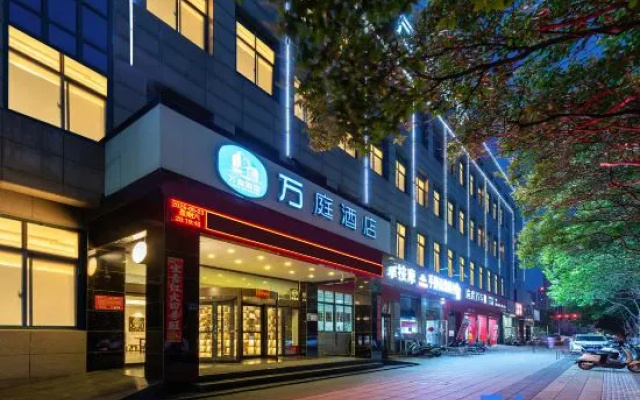 Wanting Hotel (Zhengzhou Zhenghonghui Yinping Road Subway Station) – Exterior – Zhengzhou