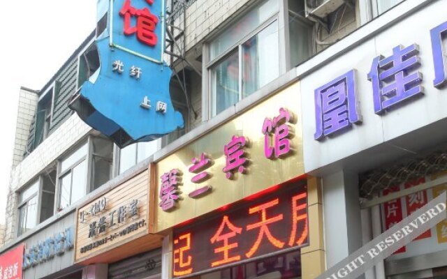 Xinlan Hostel