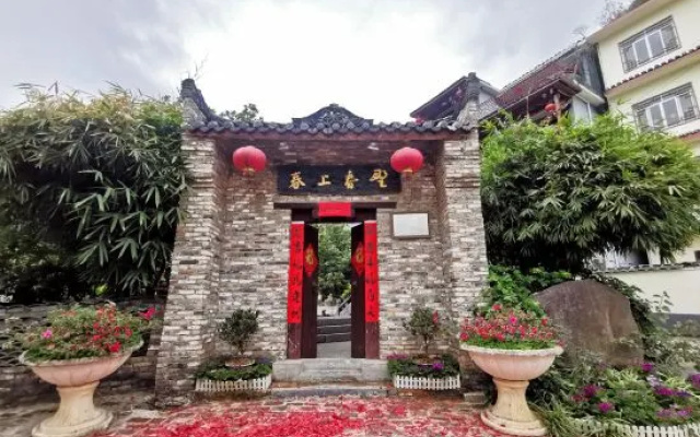 Chunshang Chunshu Hepansu Hotel – Outside – Guilin