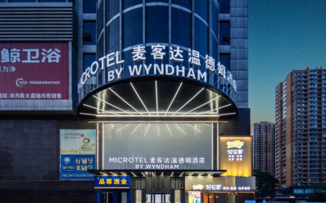 Microtel by Wyndham Hotel (Handan Road/New Century Commercial Square) – Exterior – Handan