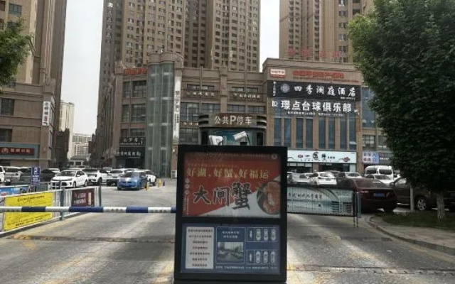 Four Seasons Lanting Hotel (Huijia Times Square) – Outside – Korla