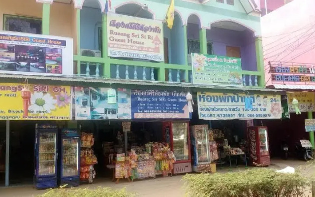 Rueangsrisiri Guesthouse 2