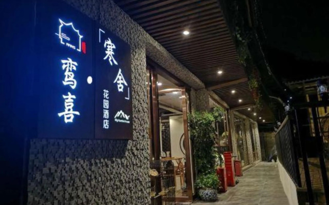 Xijiang Luanxi Hanshe Garden Hotel (No. 1 Fengyu Bridge Branch)