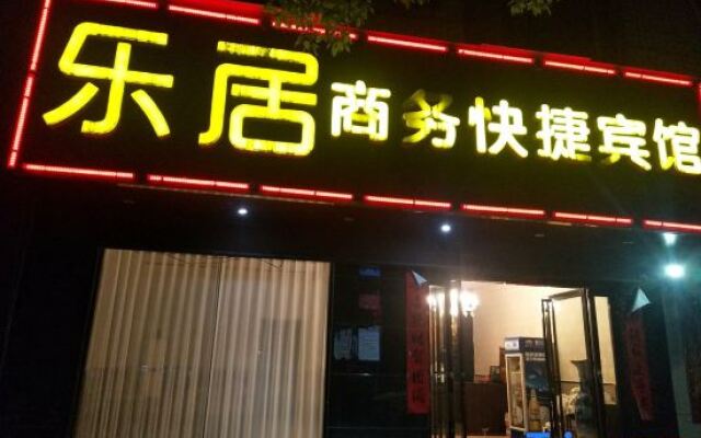 Xixian Leju Business Express Hotel