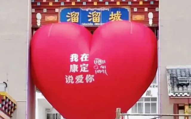 Xinyuan Hostel
