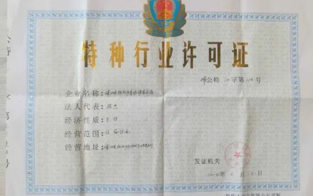 Qingwu Fisherman's Hostel