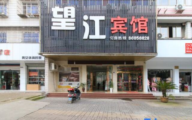 Wangjiang Hotel