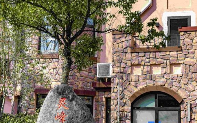 Yincaolu Lingfeng Bieyuan (Yulin Wonderland Store)