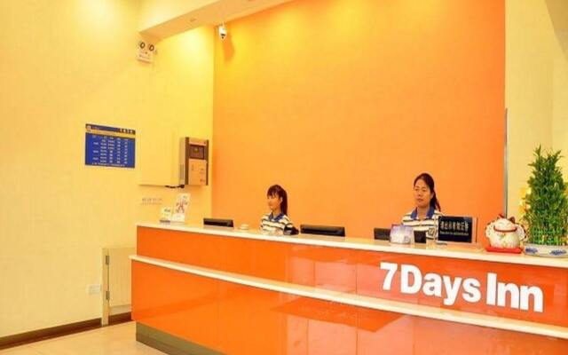 7 Days Inn Changsha Juyuan Lijiaoqiao Railway Institution Branch