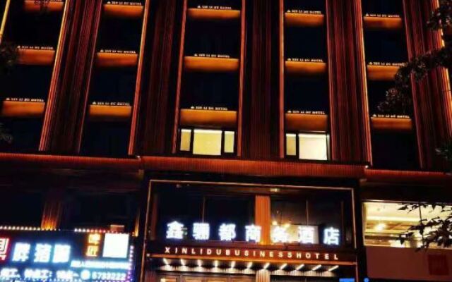Xin-li Du Business Hotel