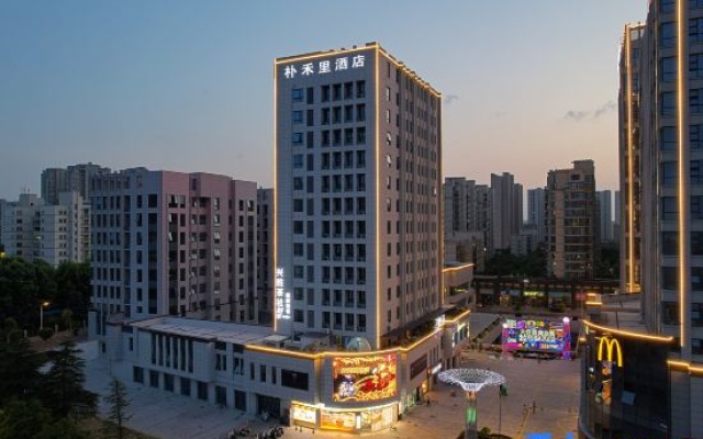 Puheli Hotel — hotel in Huaian