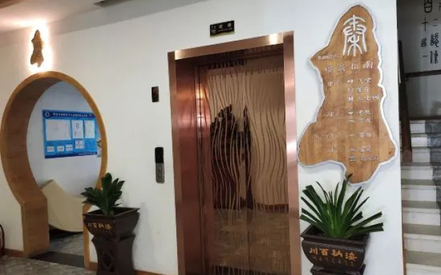 Xi'an  Mantic   Holiday  Hotel