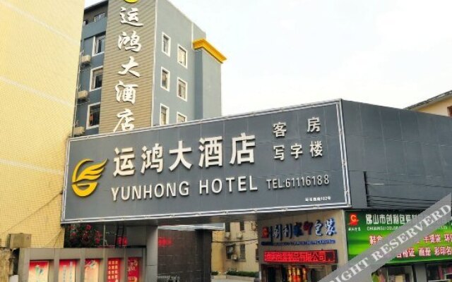 Yunhong Hotel (Guangzhou Railway Station Xicun Subway Station)