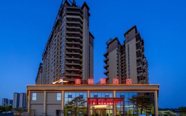 Taililai Hotel (Anshun High Speed Railway West Station)