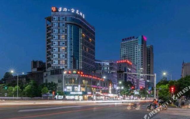 Xingshang Jinyuan Hotel