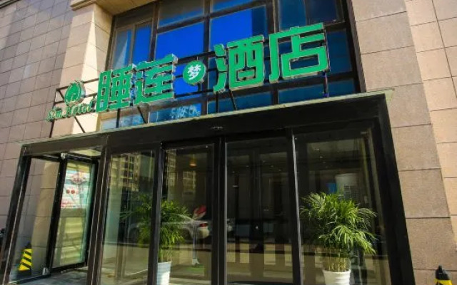 Fanxian Water Lily Dream Hotel