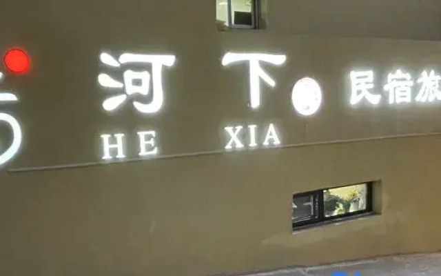 Hexiayi Hostel
