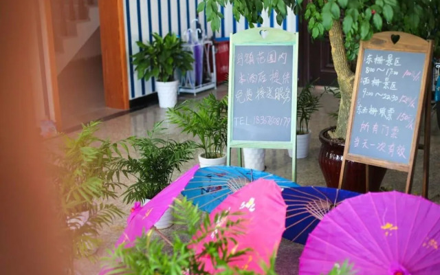 Wuzhen Tiantaixiehou Hotel