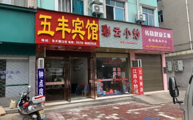 Wu Feng Hotel
