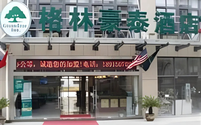 GreenTree Inn Zhoushan New Town Hotel