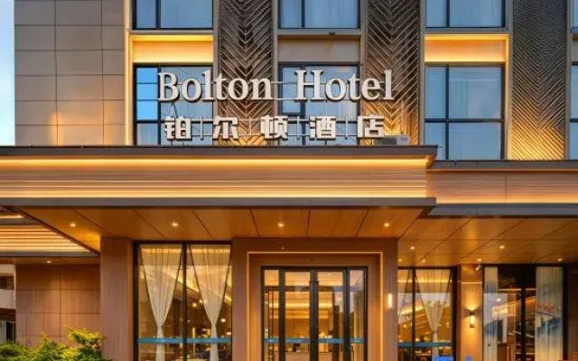 Bolton Hotel(铂尔顿酒店(深圳公明广场红花山体育中心店))