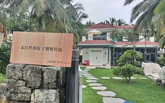 Wenchang Banhai Courtyard Villa