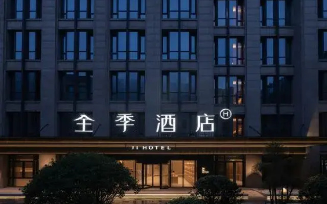 JI Hotel (Shanghai International Tourism Resort)