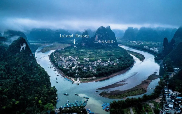Yangshuo Xingping Island Resort