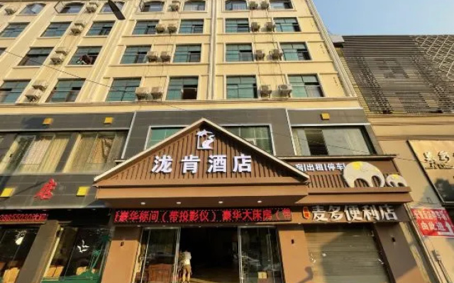 Hotels in Duncan – Exterior – Dehong