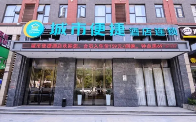 Hanting Express Wuhan Huangpi Panlong Town