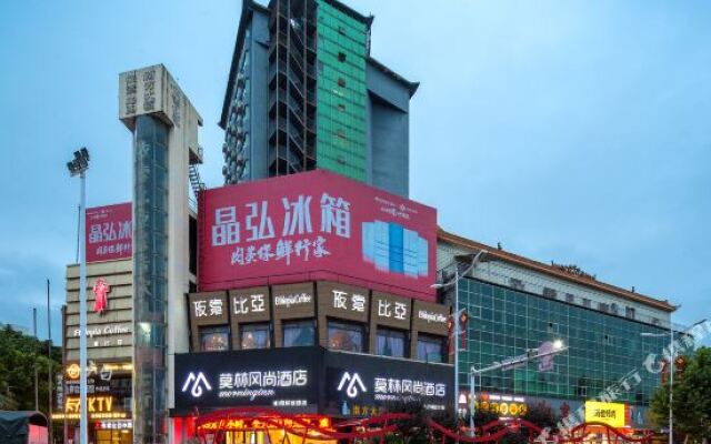 Morninginn (Hengyang Jiefang Road)