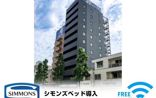 HOTEL LiVEMAX Gifu-Ekimae