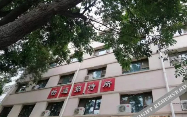 Lanzhou Changtong Guest House