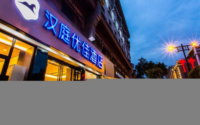 Hanting Premium Hotel Xi'An Bell Tower Bei Street