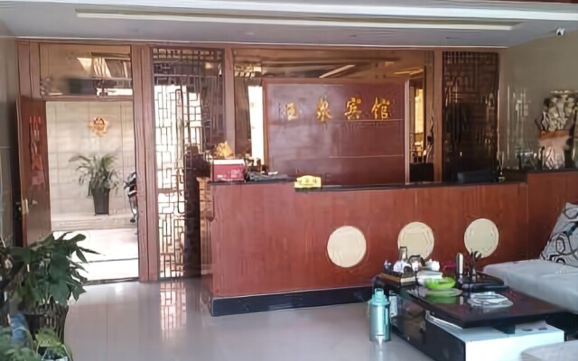 Yuquan Hotel