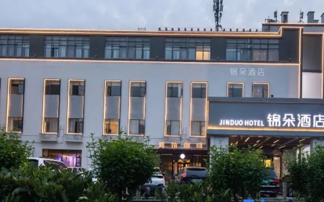 Jinduo Hotel (Nanjing South Railway Station Cuipingshan Subway Station Store) – Exterior – Nanjing