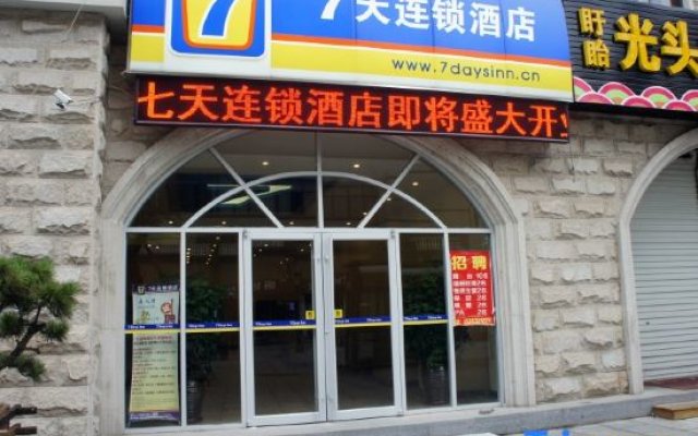7 Days Inn (Lianyungang Minzhu Road Central Shopping Mall)