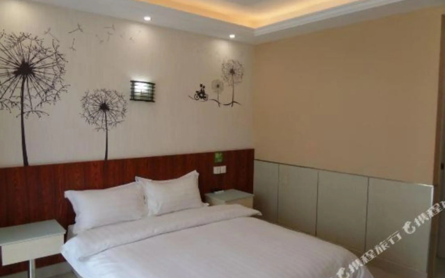 Suqian Sihong Quankai Guest House