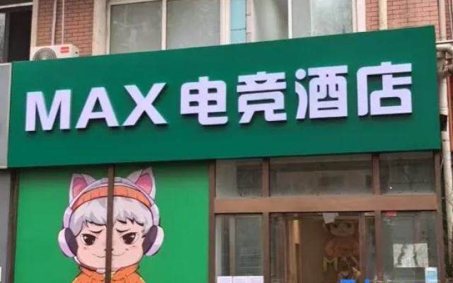 MAX E-Sports Hotel (Xinghai Square) – Exterior – Dalian