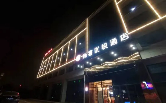 Shankee Coffee Style Hotel (Yuyao Zhangfengqiao Road)