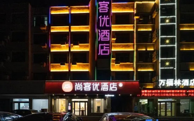 Junyi Chain Hotel (Wenxian Bus Station)