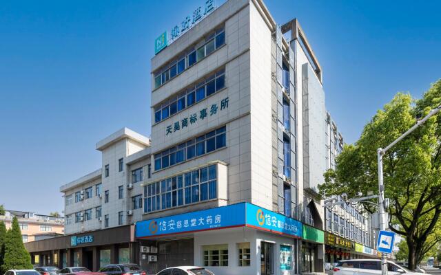 Nihao Hotel Quzhou Lotus Middle Road Railway Station