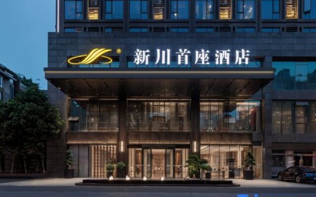 Xinchuan Shouzuo Hotel
