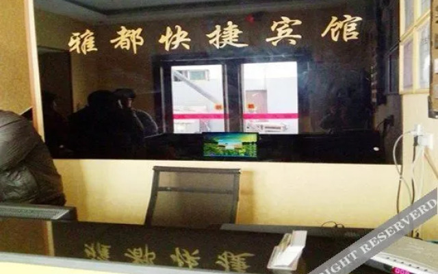 Luoyang yadu Express Hotel
