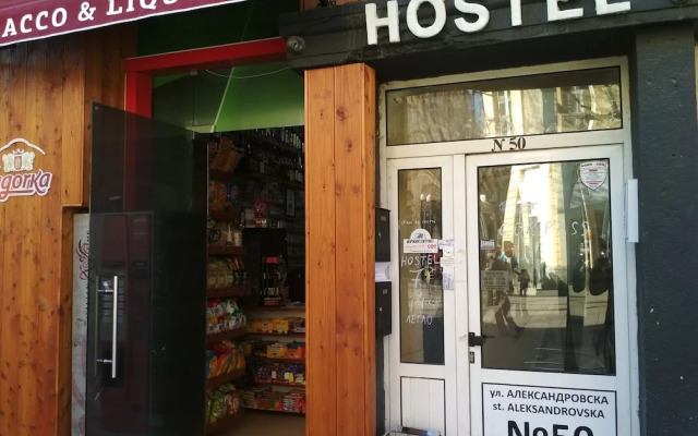 Hostel Compass Burgas