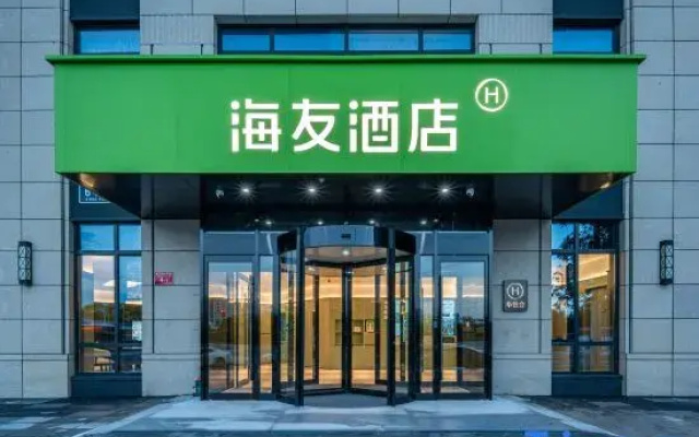 Hi Inn (Beijing Changping Future Science City Subway Station)