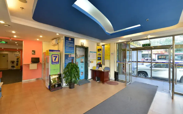 7Days Inn Beijing Xikezhan Maliandao Wanzi Subway Station