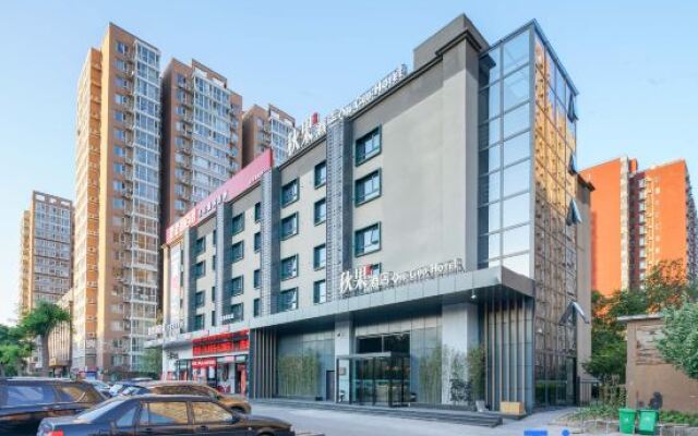 TRUE GO Hotel (Beijing Lishuiqiao Subway Station)