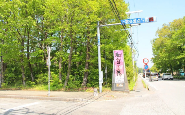 Yamanakako Resort House I