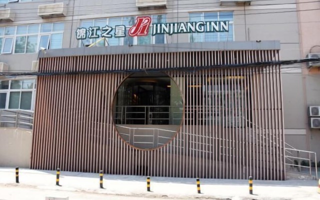 Jinjiang Inn Beijing Fengtai East Street Subway Station